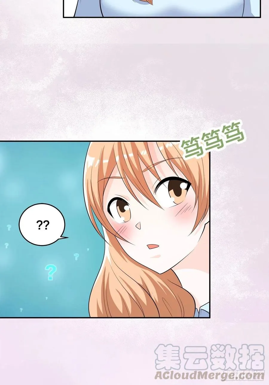 第135话 跳楼很危险吗？ 第5页