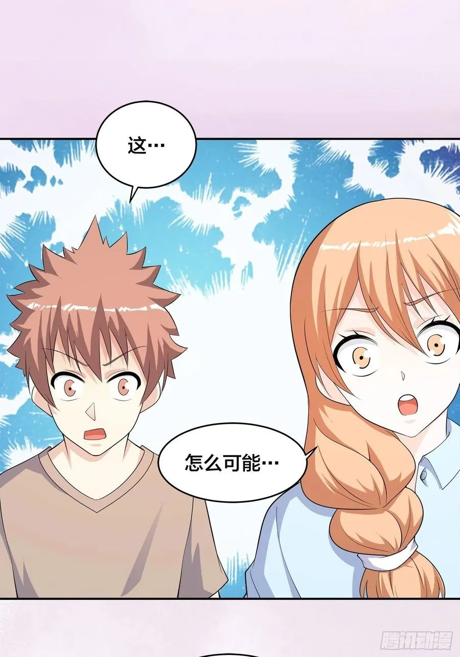 第135话 跳楼很危险吗？ 第6页