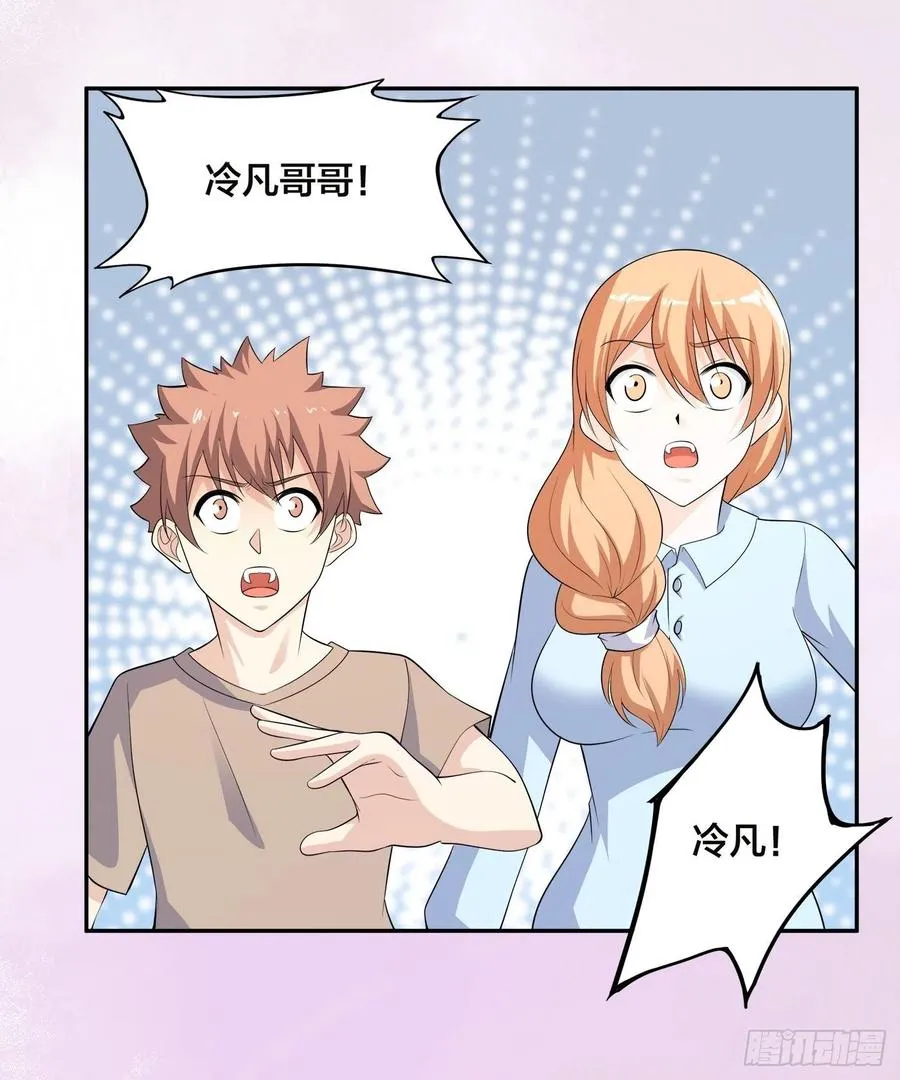 第135话 跳楼很危险吗？ 第12页