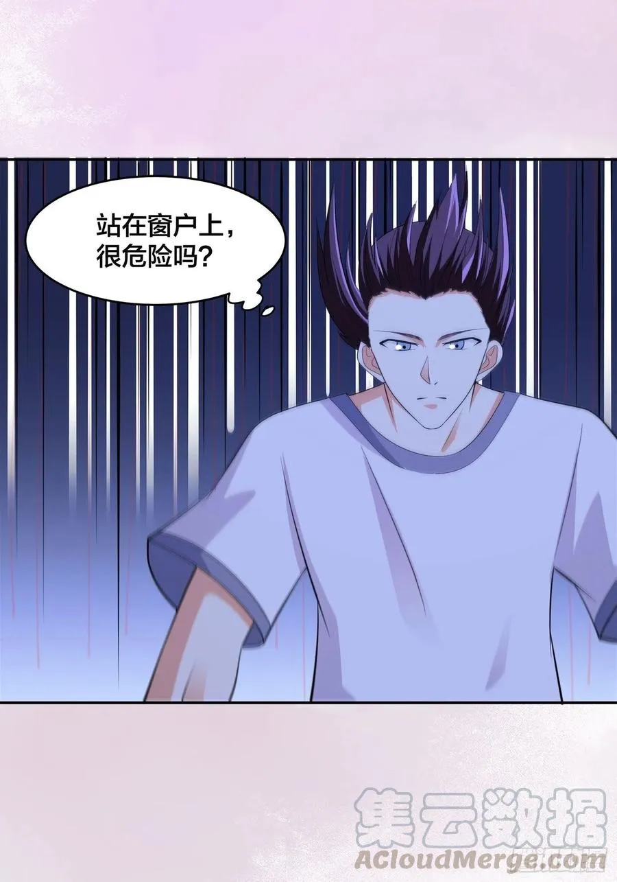 第135话 跳楼很危险吗？ 第13页