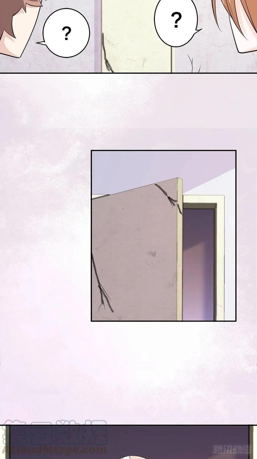 第135话 跳楼很危险吗？ 第17页