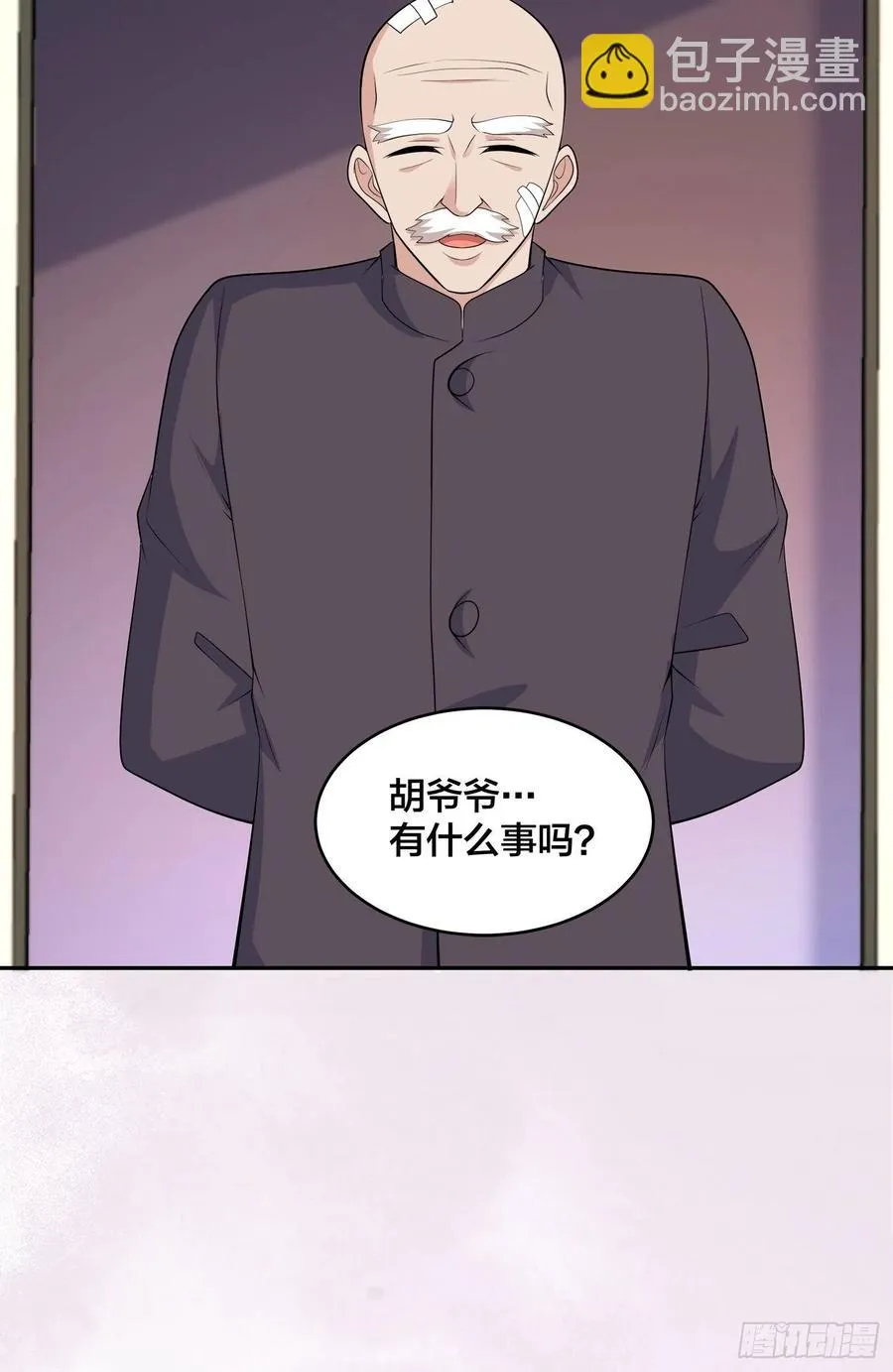 第135话 跳楼很危险吗？ 第18页