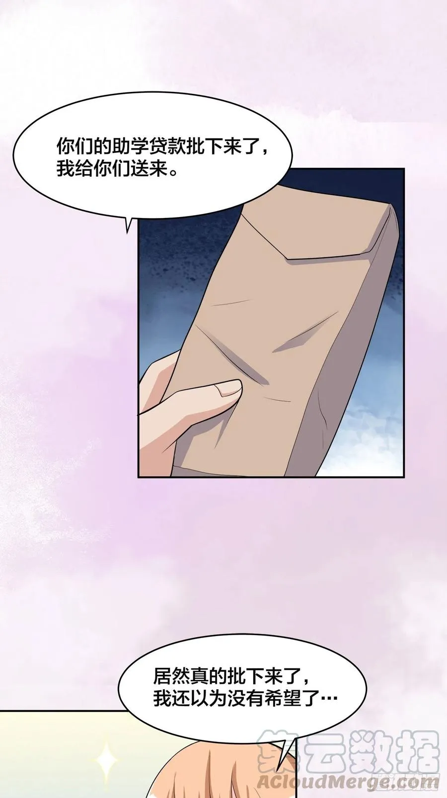 第135话 跳楼很危险吗？ 第19页