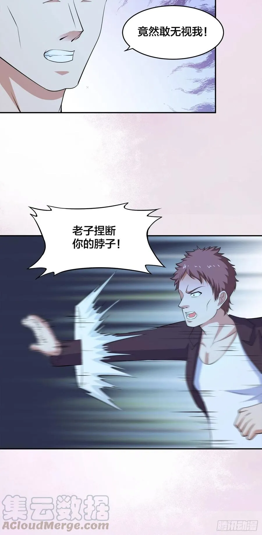 第135话 跳楼很危险吗？ 第31页