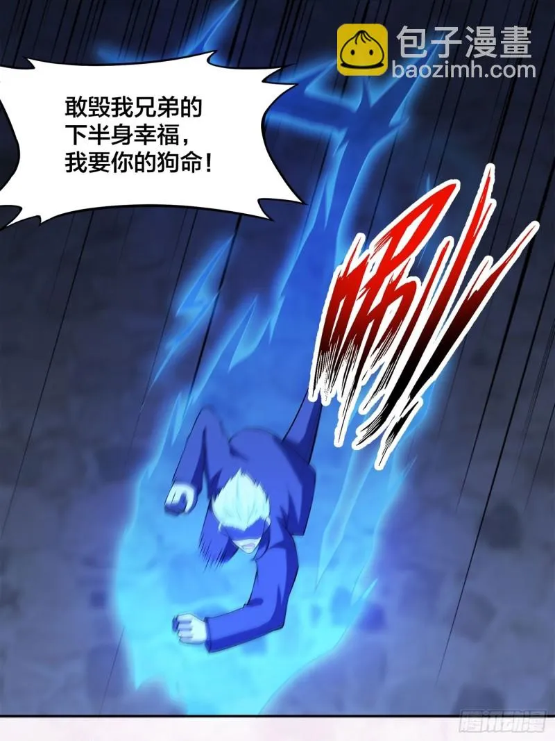 第136话 雷电系异能天才 第17页
