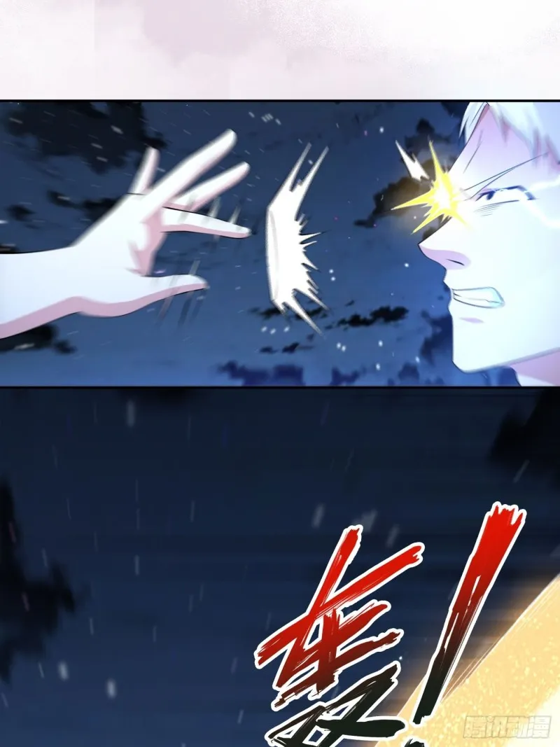 第136话 雷电系异能天才 第19页