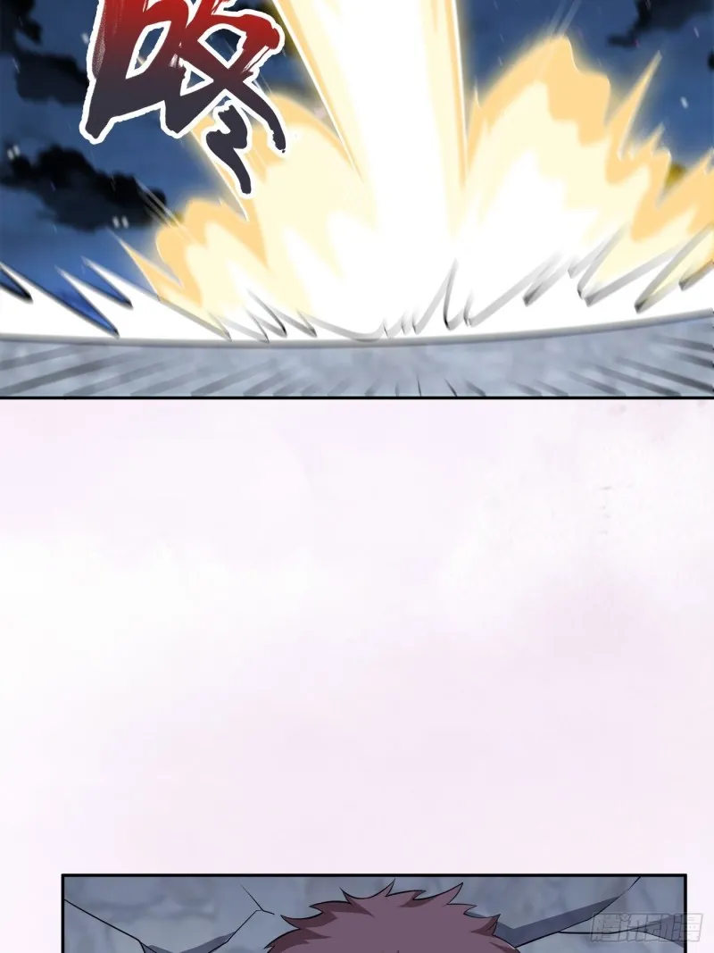 第136话 雷电系异能天才 第21页