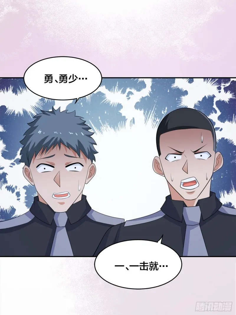 第136话 雷电系异能天才 第24页