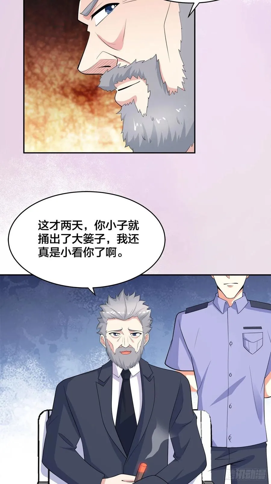 第134话 凡尔赛级理解 第4页