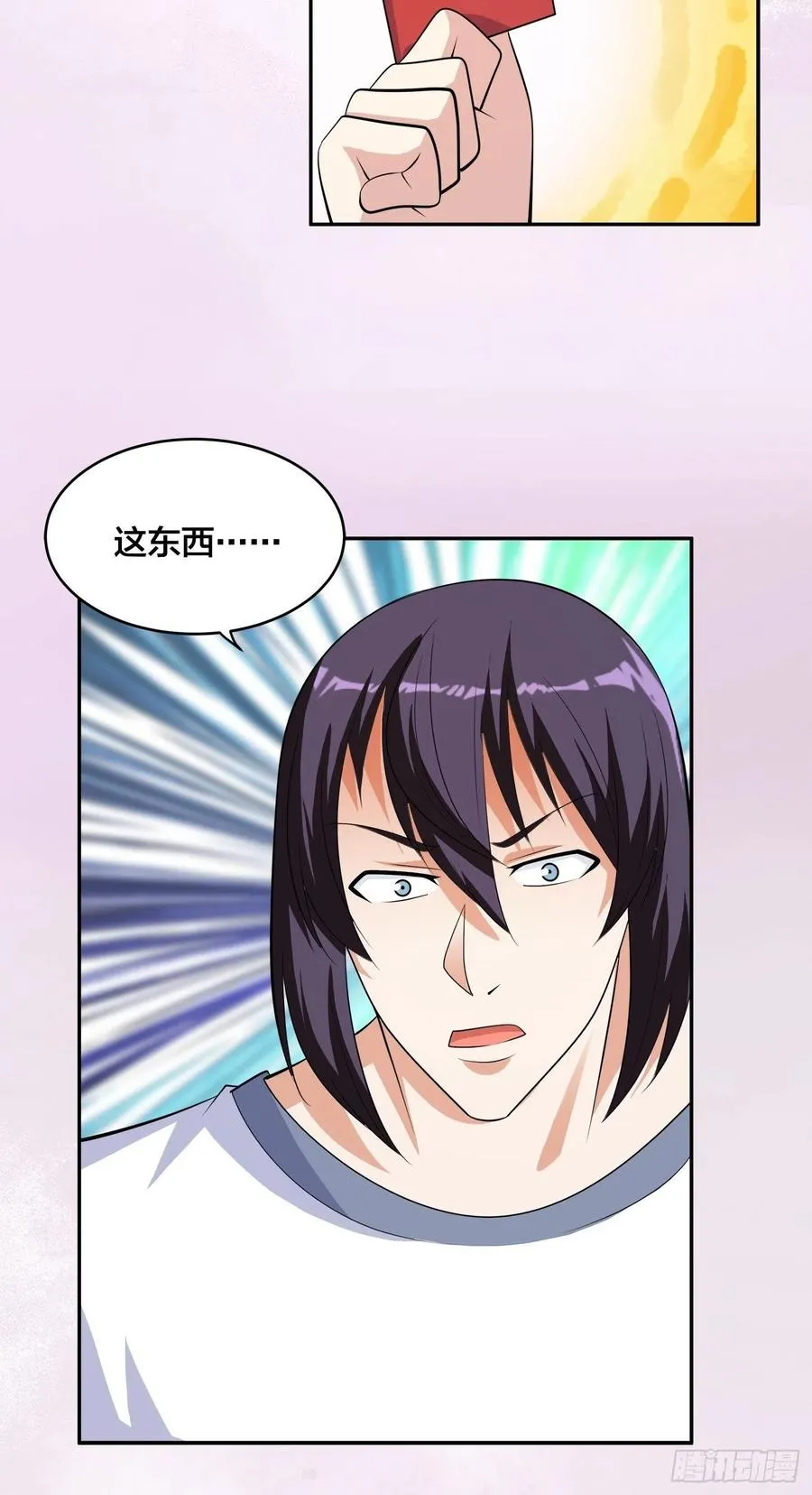 第134话 凡尔赛级理解 第18页