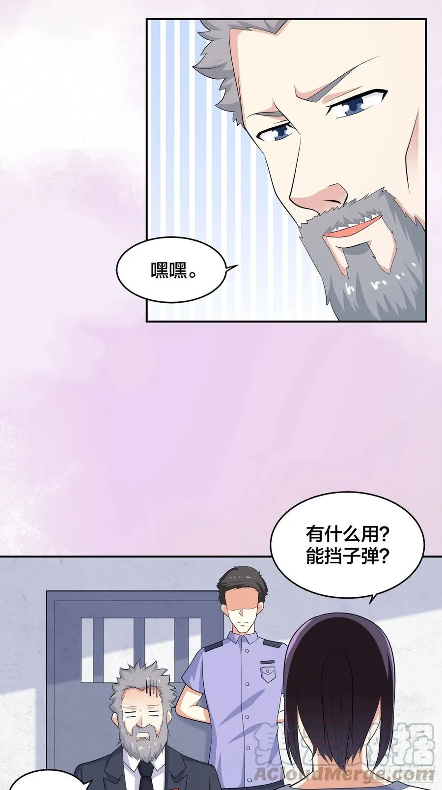 第134话 凡尔赛级理解 第19页