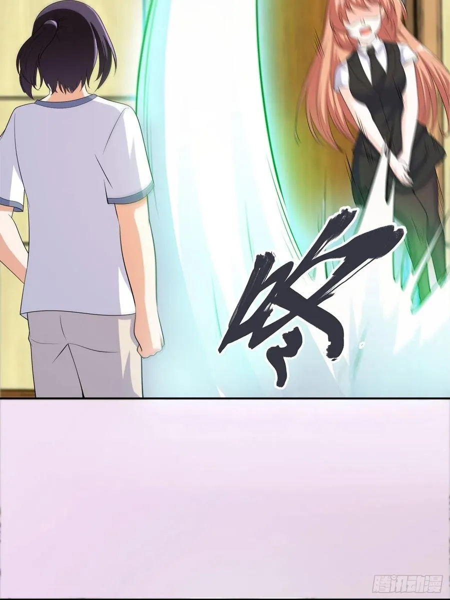 第137话 你也叫天才啊？ 第18页