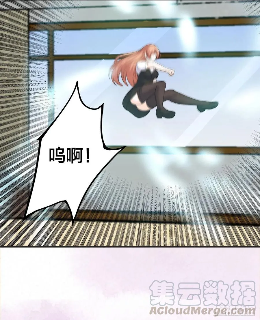第137话 你也叫天才啊？ 第19页