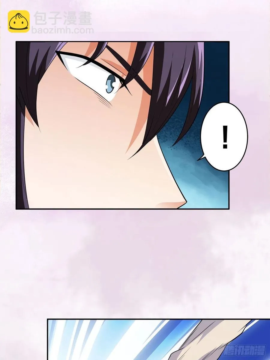 第137话 你也叫天才啊？ 第20页