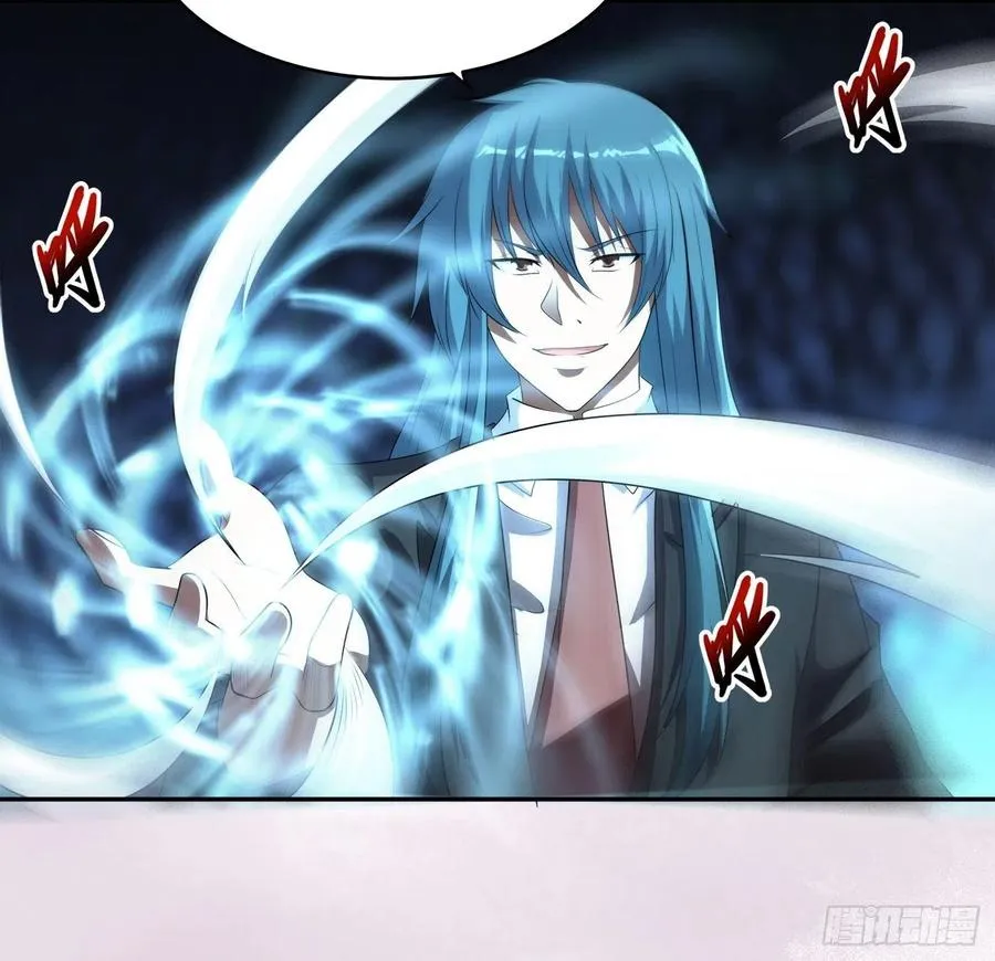 第137话 你也叫天才啊？ 第30页