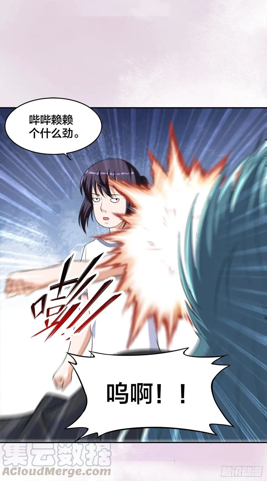 第137话 你也叫天才啊？ 第31页