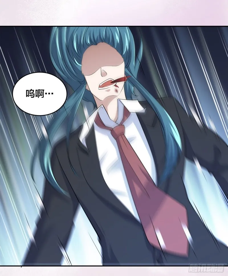第138话 都是讲道理的人 第8页