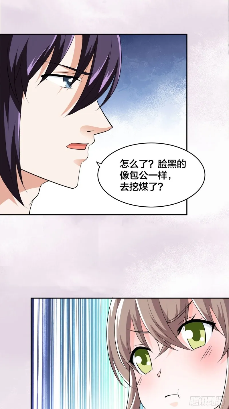 第139话 爆蛋之仇不共戴天 第19页