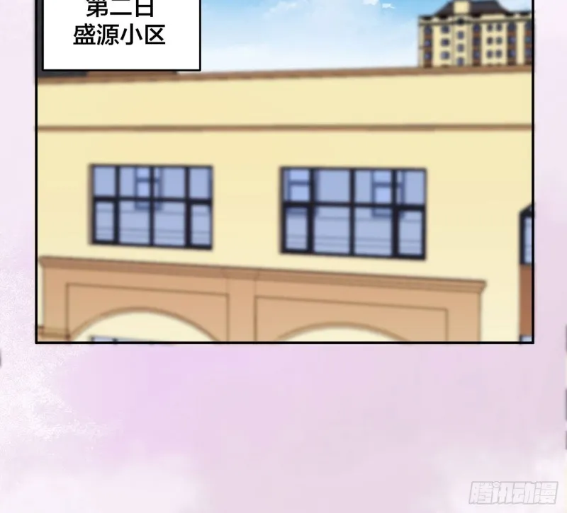 第139话 爆蛋之仇不共戴天 第26页