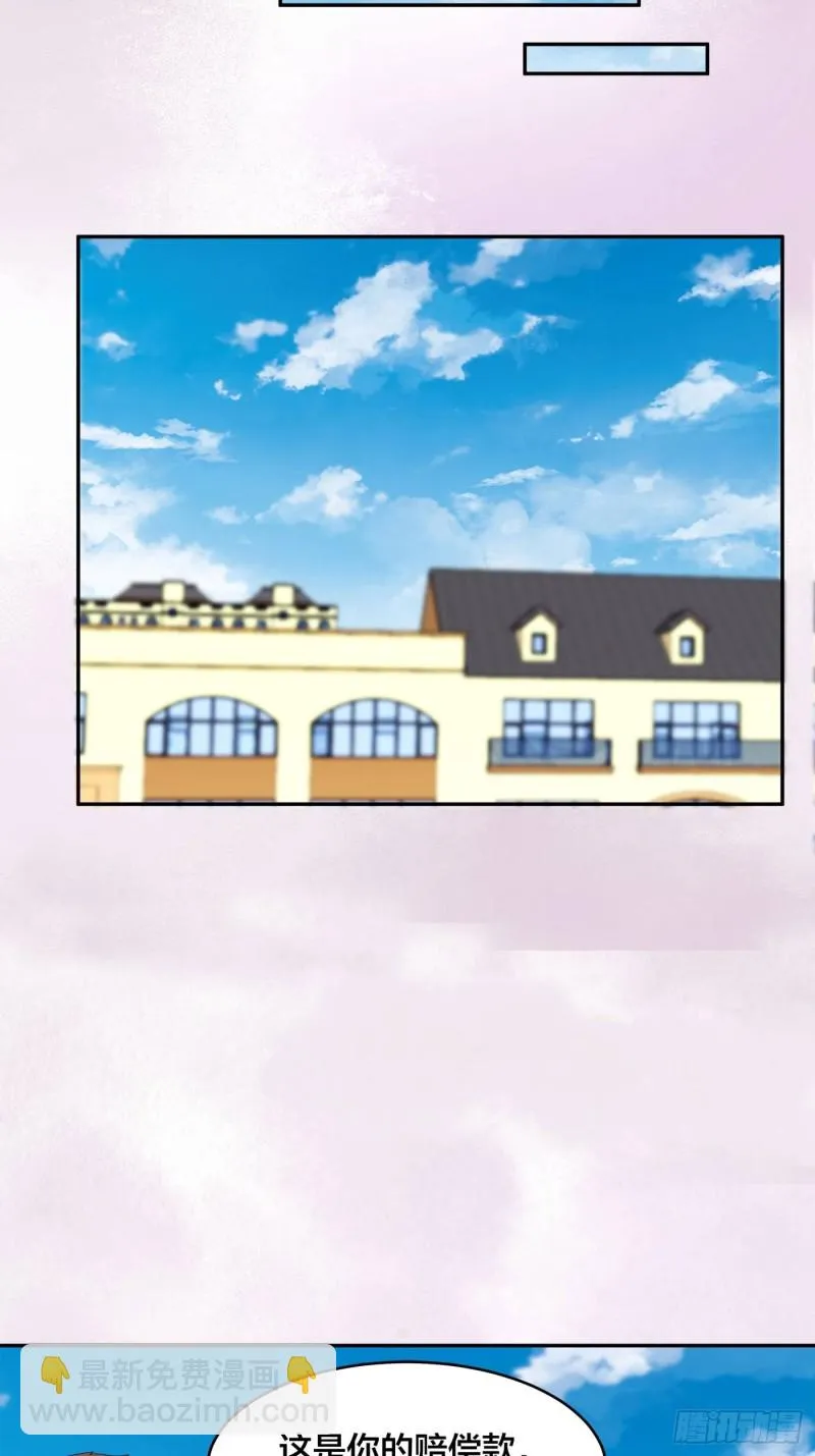 第140话 居然看走眼了！ 第7页