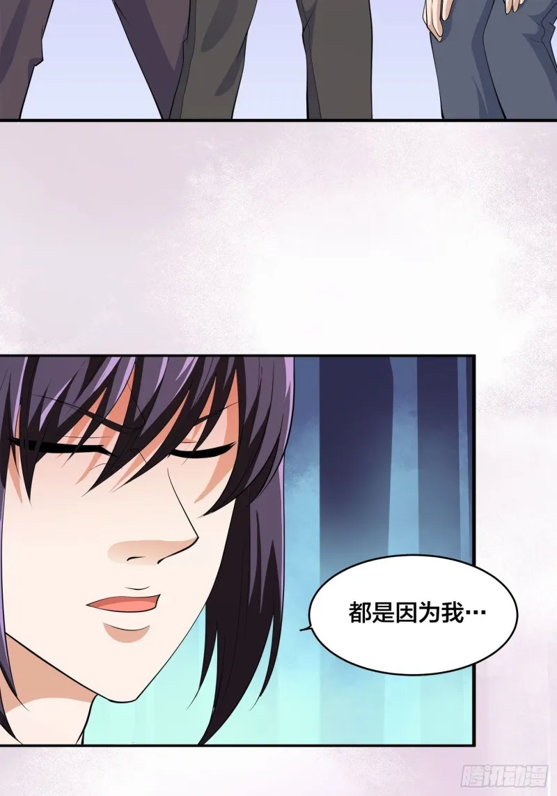 第140话 居然看走眼了！ 第19页