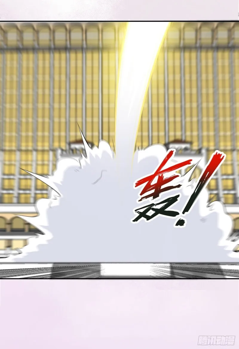 第140话 居然看走眼了！ 第23页