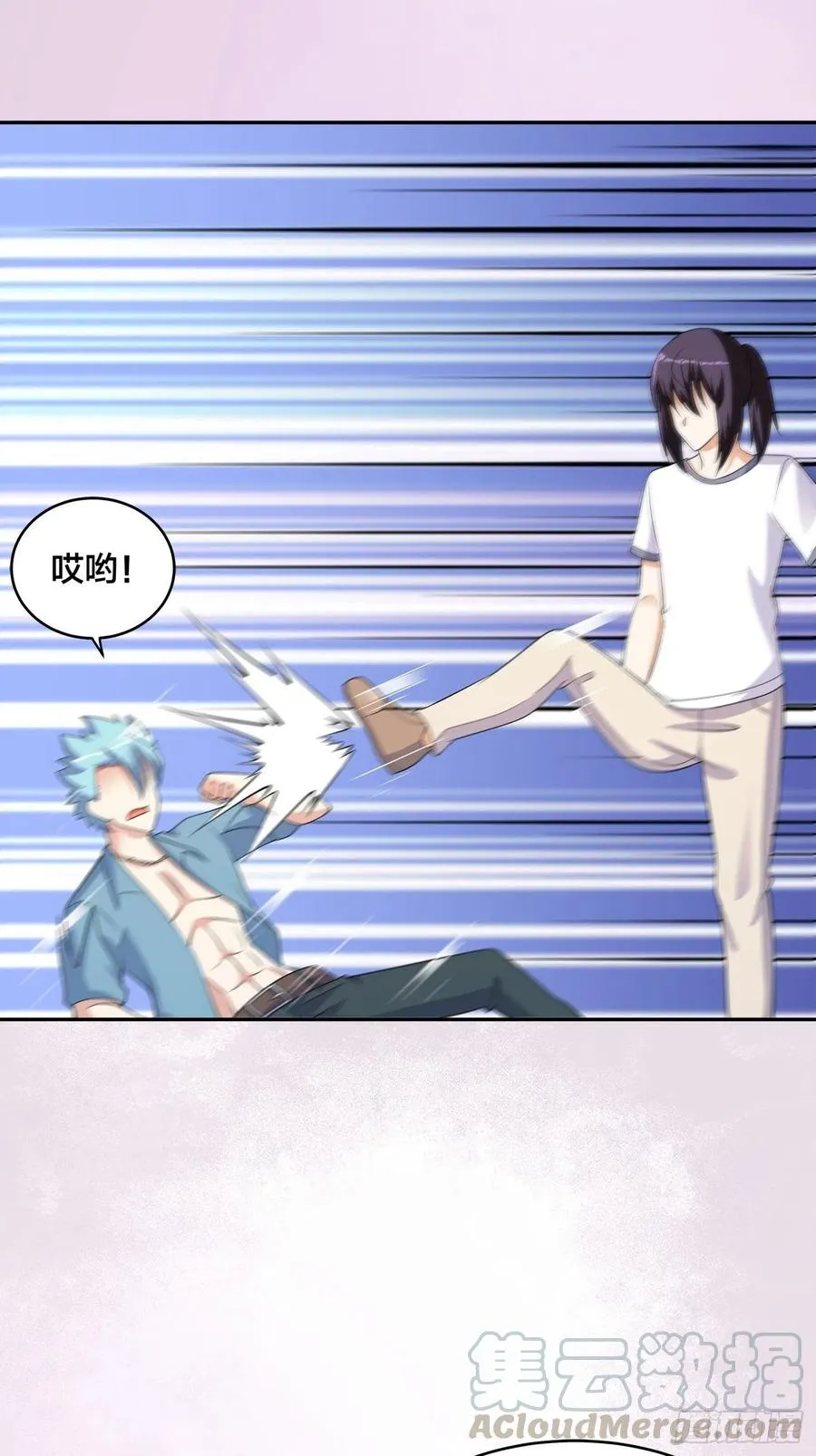 第141话 让她穿性感点再来！ 第19页