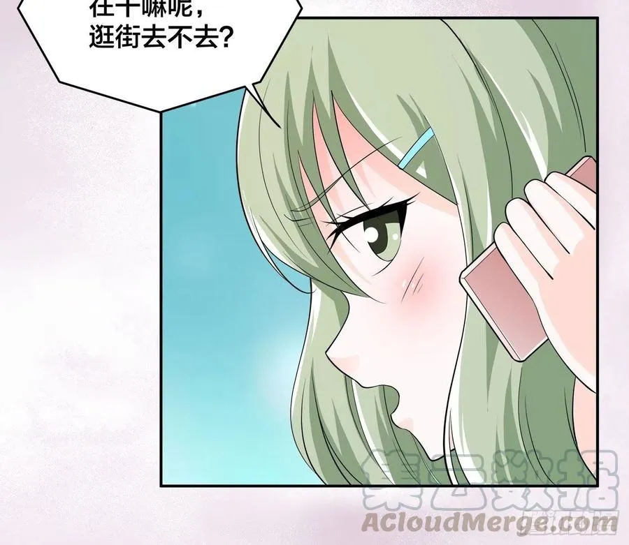 第142话 欧阳家第一美人 第17页