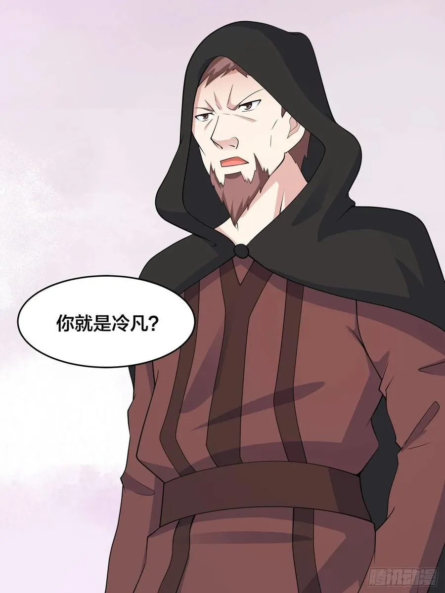 第145话 物极必反 第6页