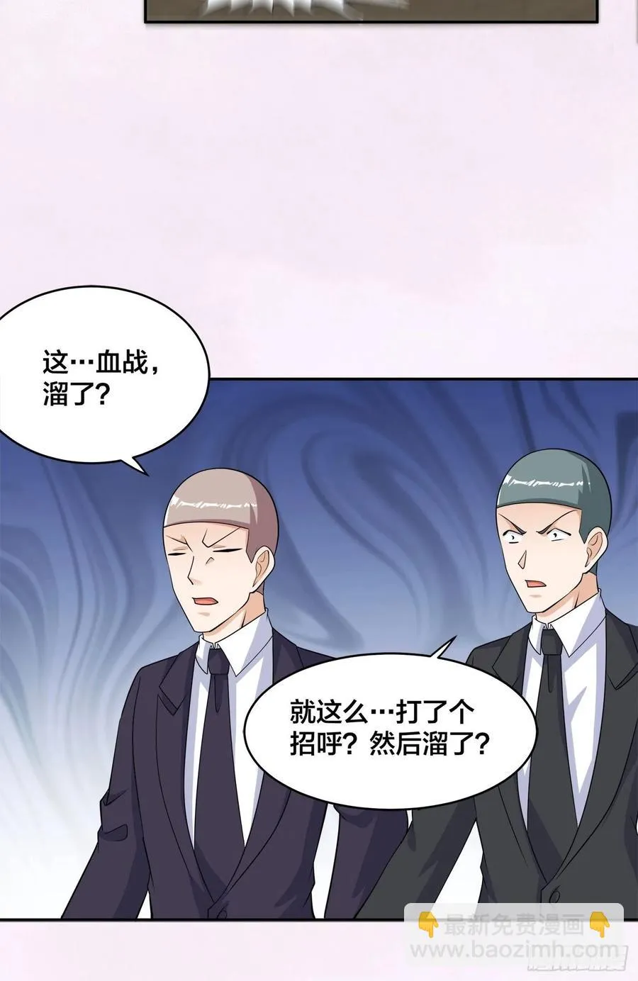 第145话 物极必反 第16页