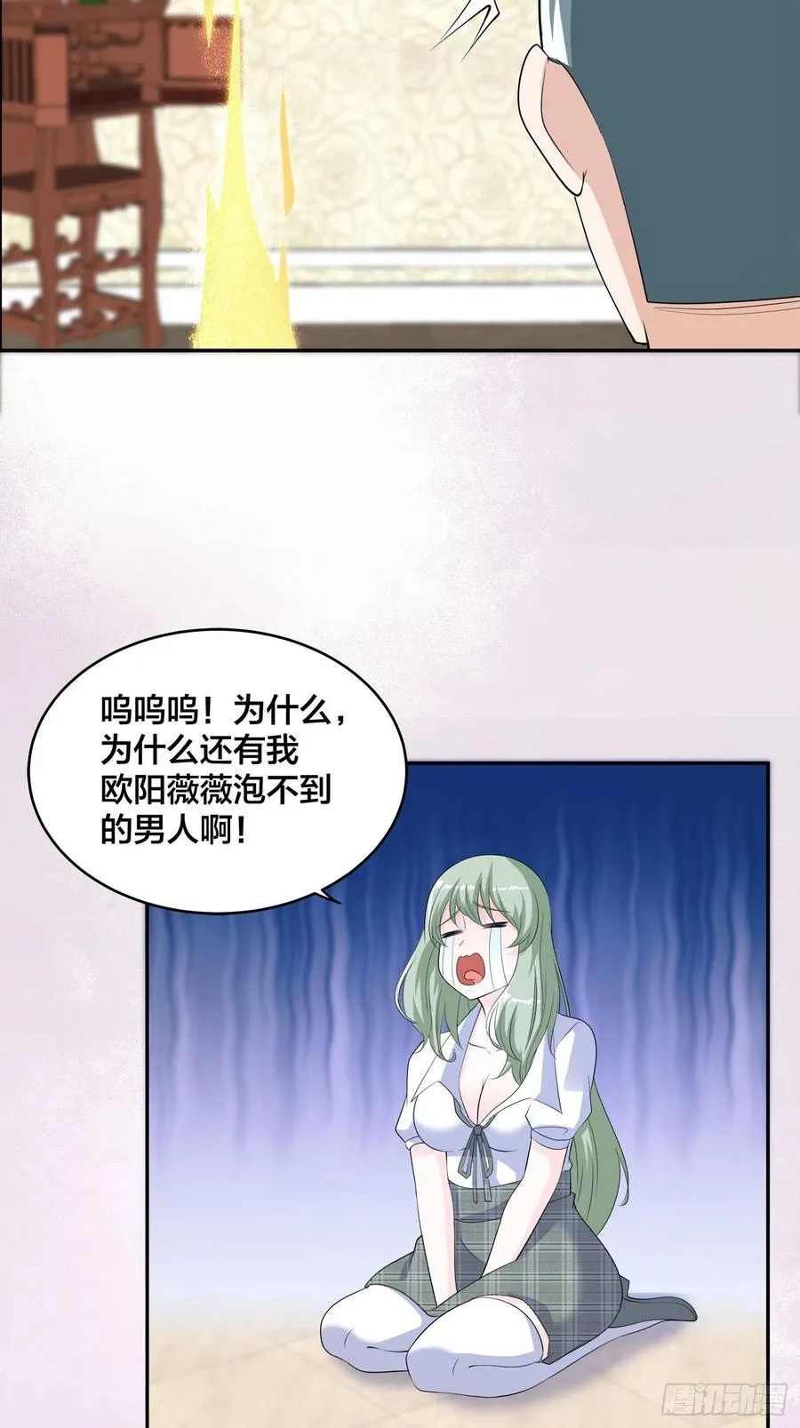 第145话 物极必反 第18页