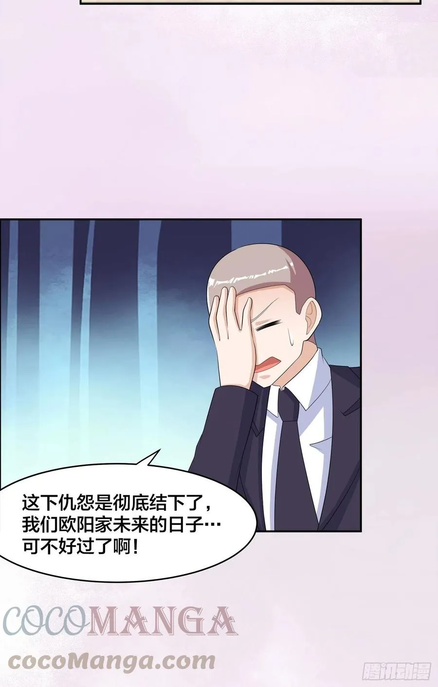 第145话 物极必反 第19页