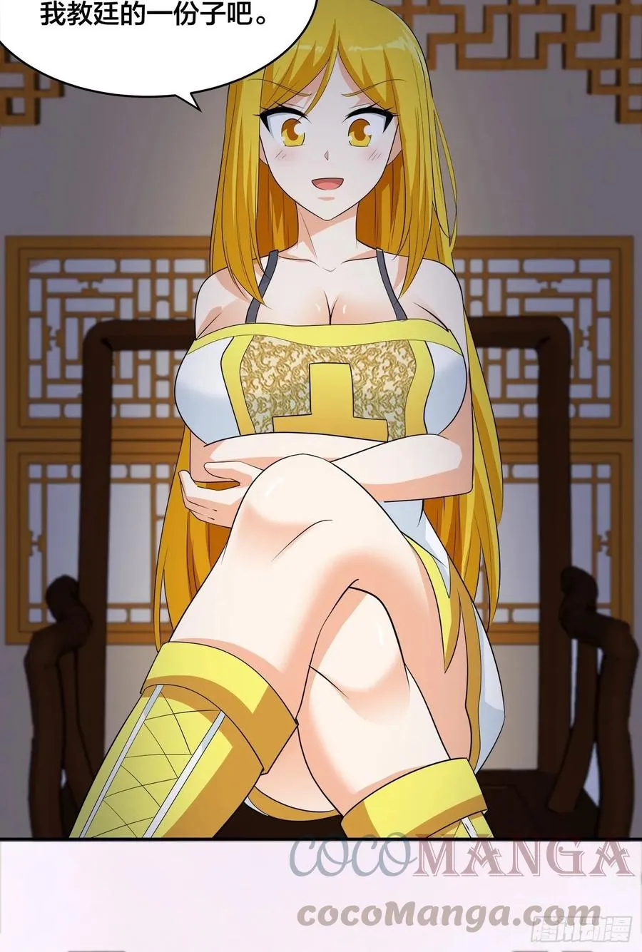 第145话 物极必反 第29页