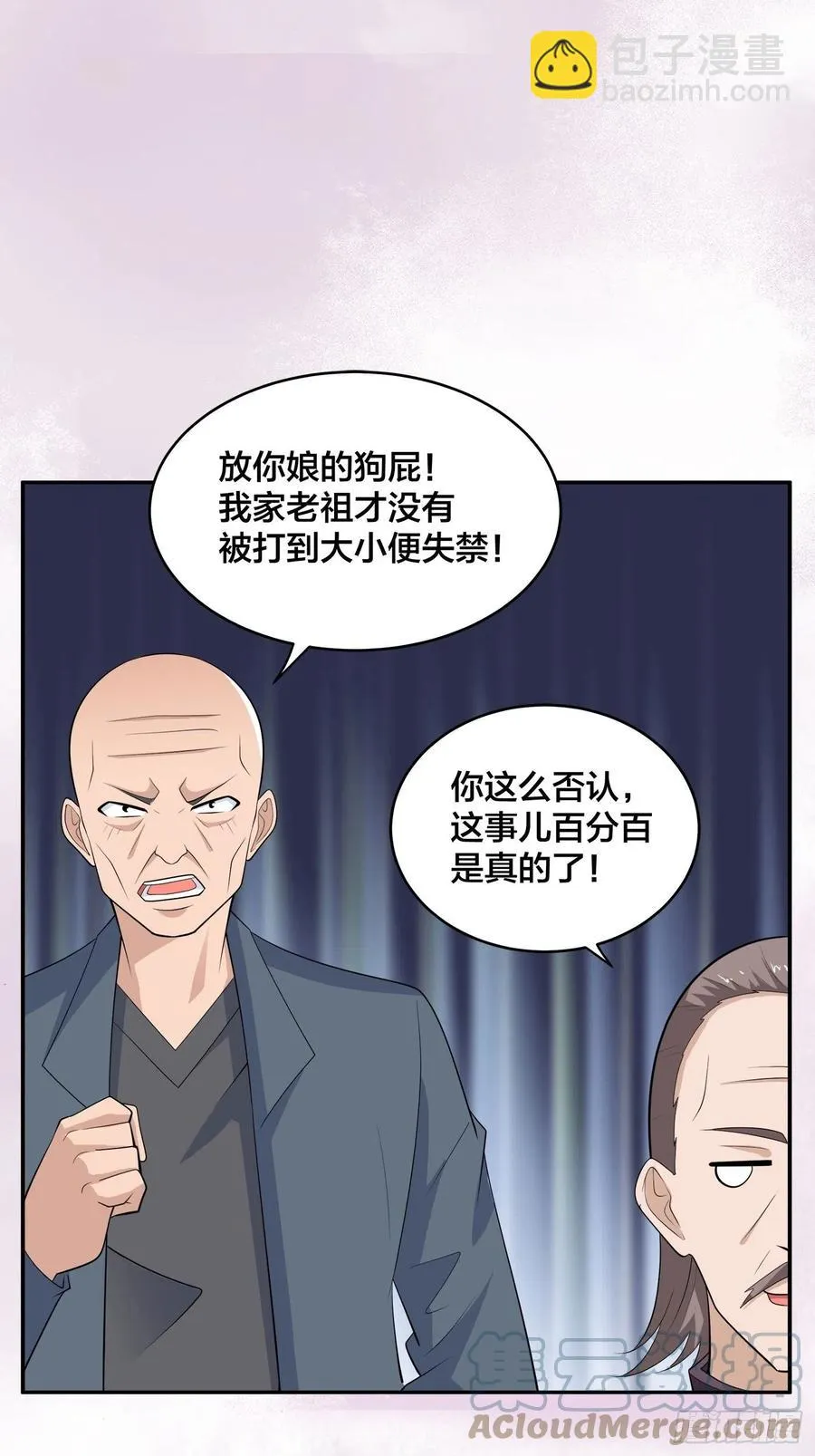 第146话 叛出华夏 第13页