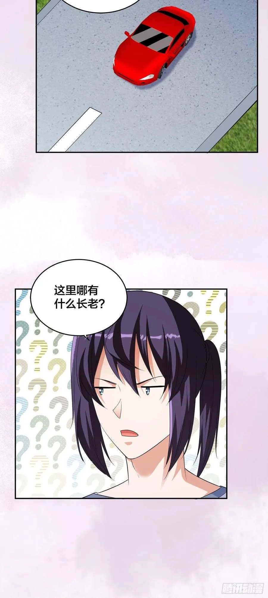 第147话 大义与小家 第12页