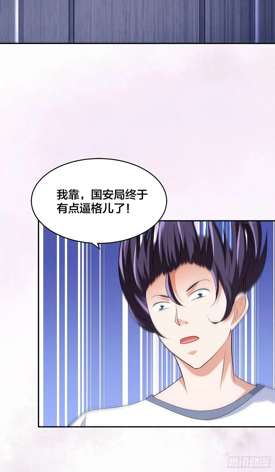 第147话 大义与小家 第16页