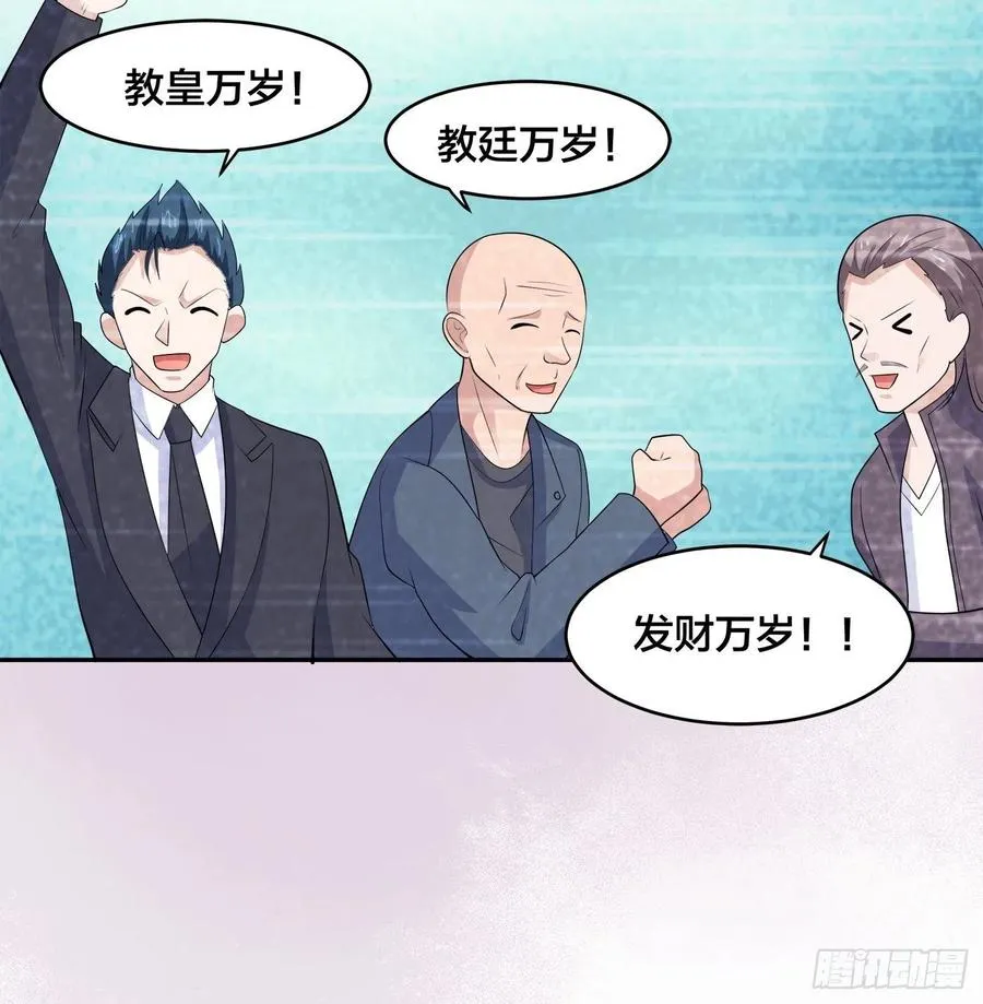 第147话 大义与小家 第30页