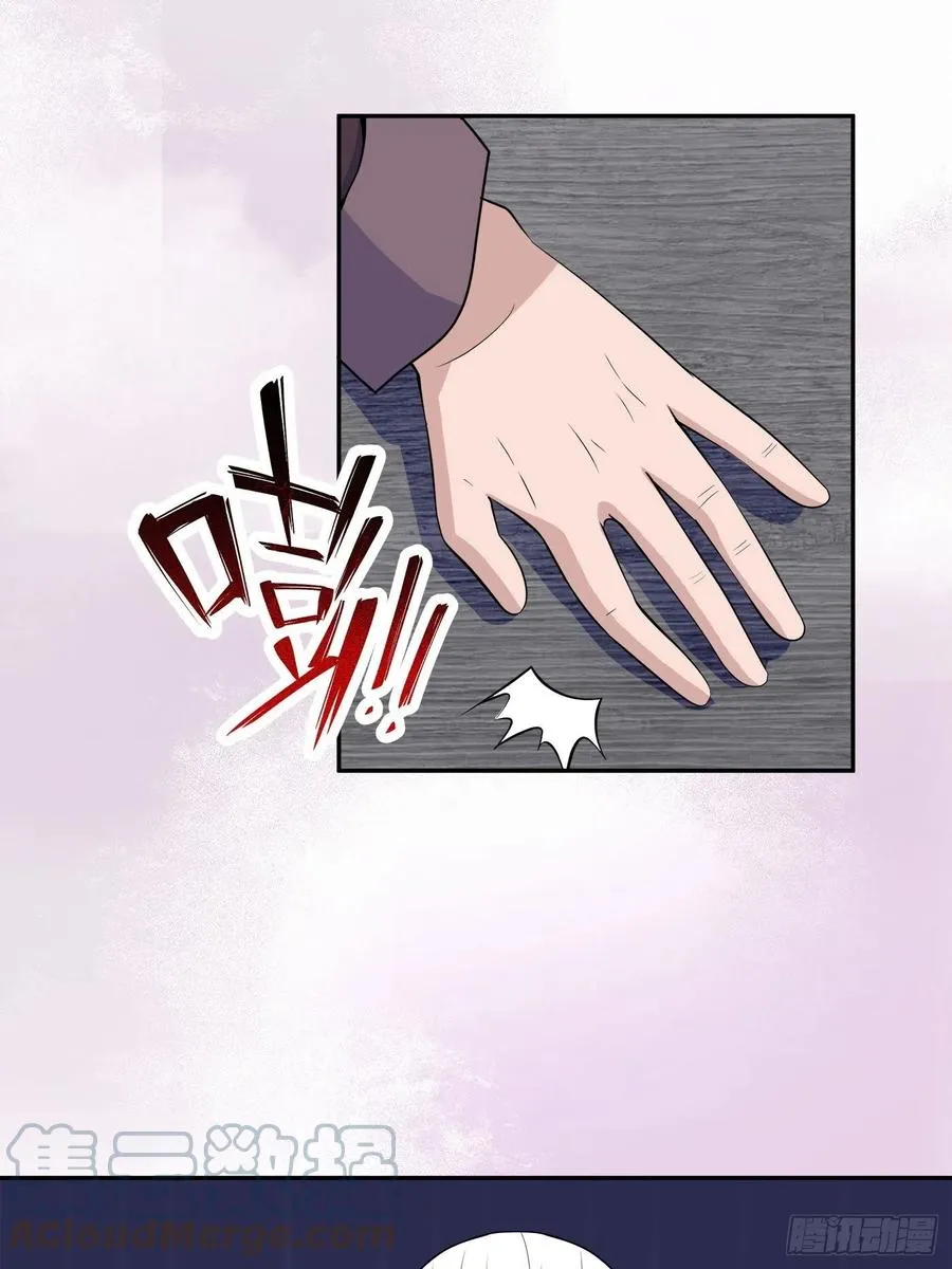 第147话 大义与小家 第31页