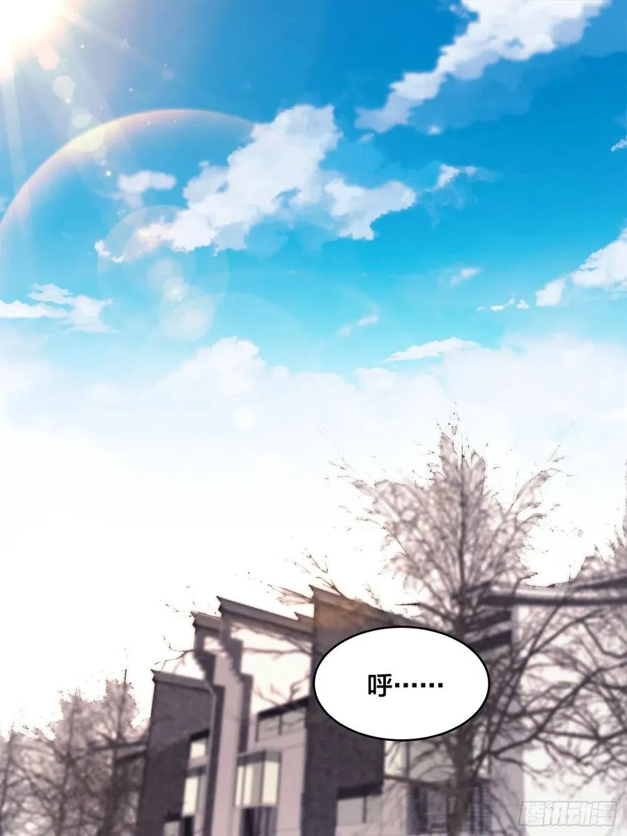 第149话 城市里的妖魔鬼怪 第2页