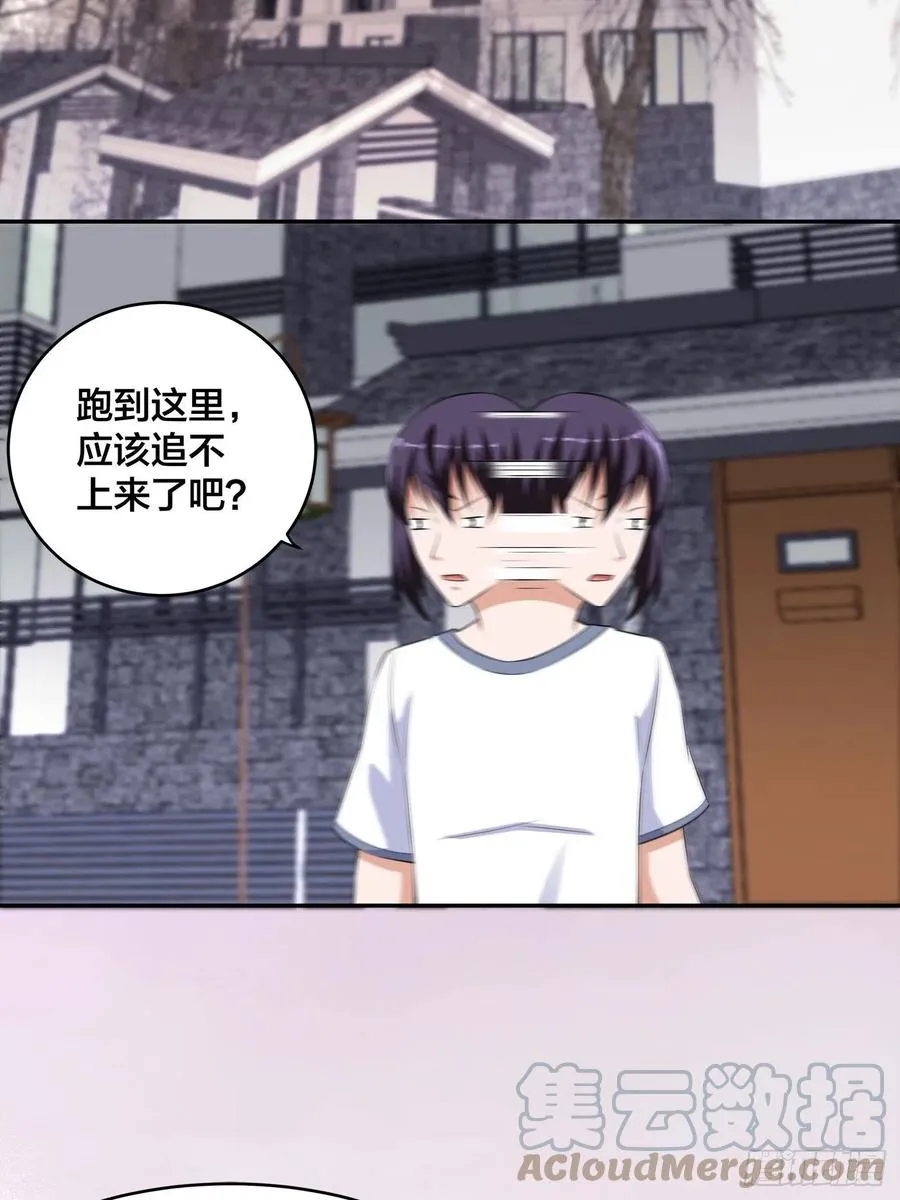第149话 城市里的妖魔鬼怪 第3页