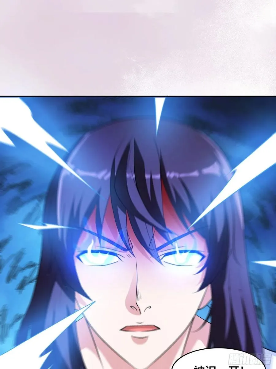 第149话 城市里的妖魔鬼怪 第6页