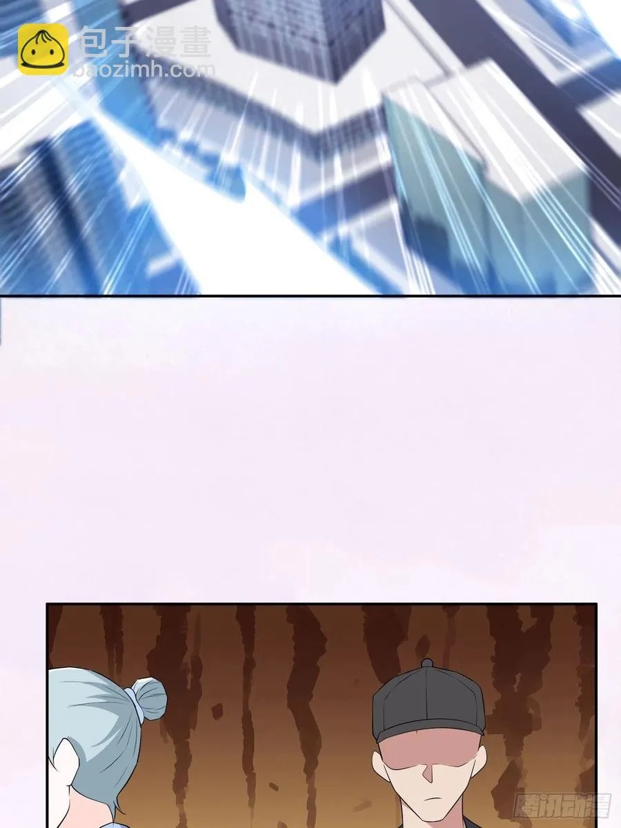 第149话 城市里的妖魔鬼怪 第8页