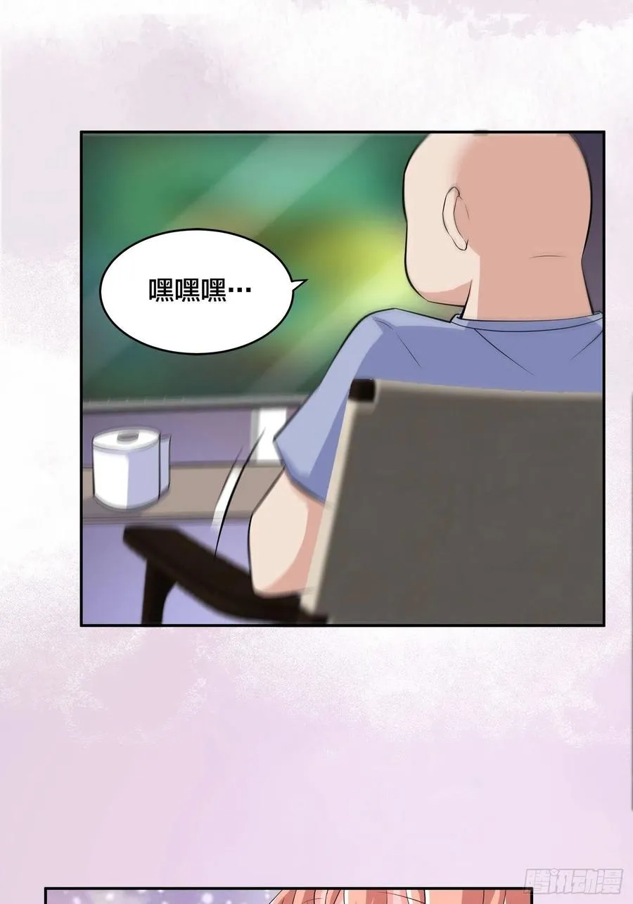 第149话 城市里的妖魔鬼怪 第10页