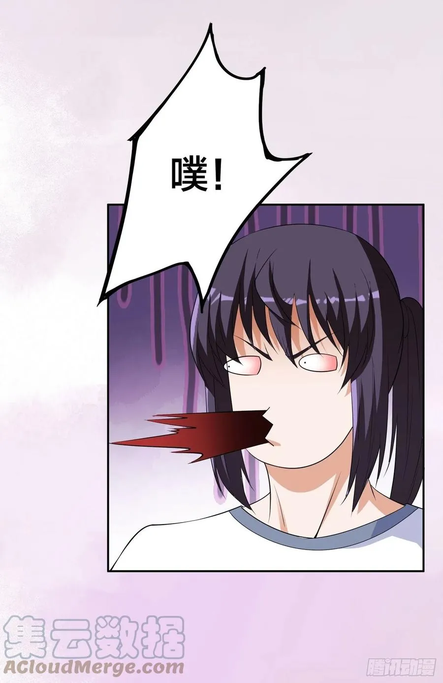 第149话 城市里的妖魔鬼怪 第13页