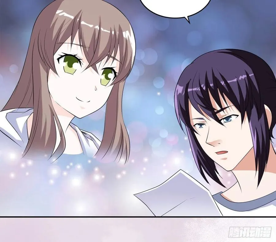 第149话 城市里的妖魔鬼怪 第20页