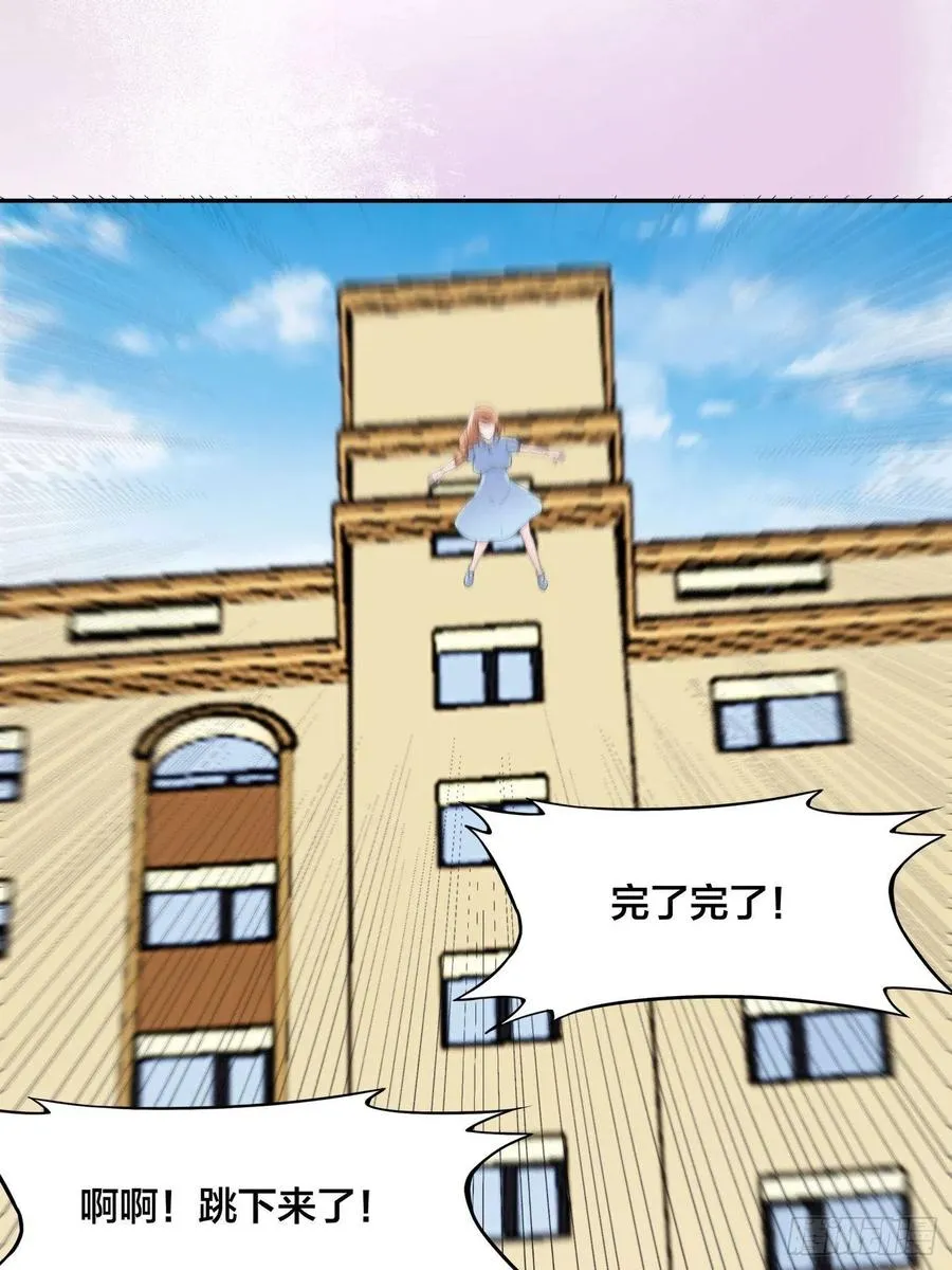 第150话 我看着很穷？ 第14页