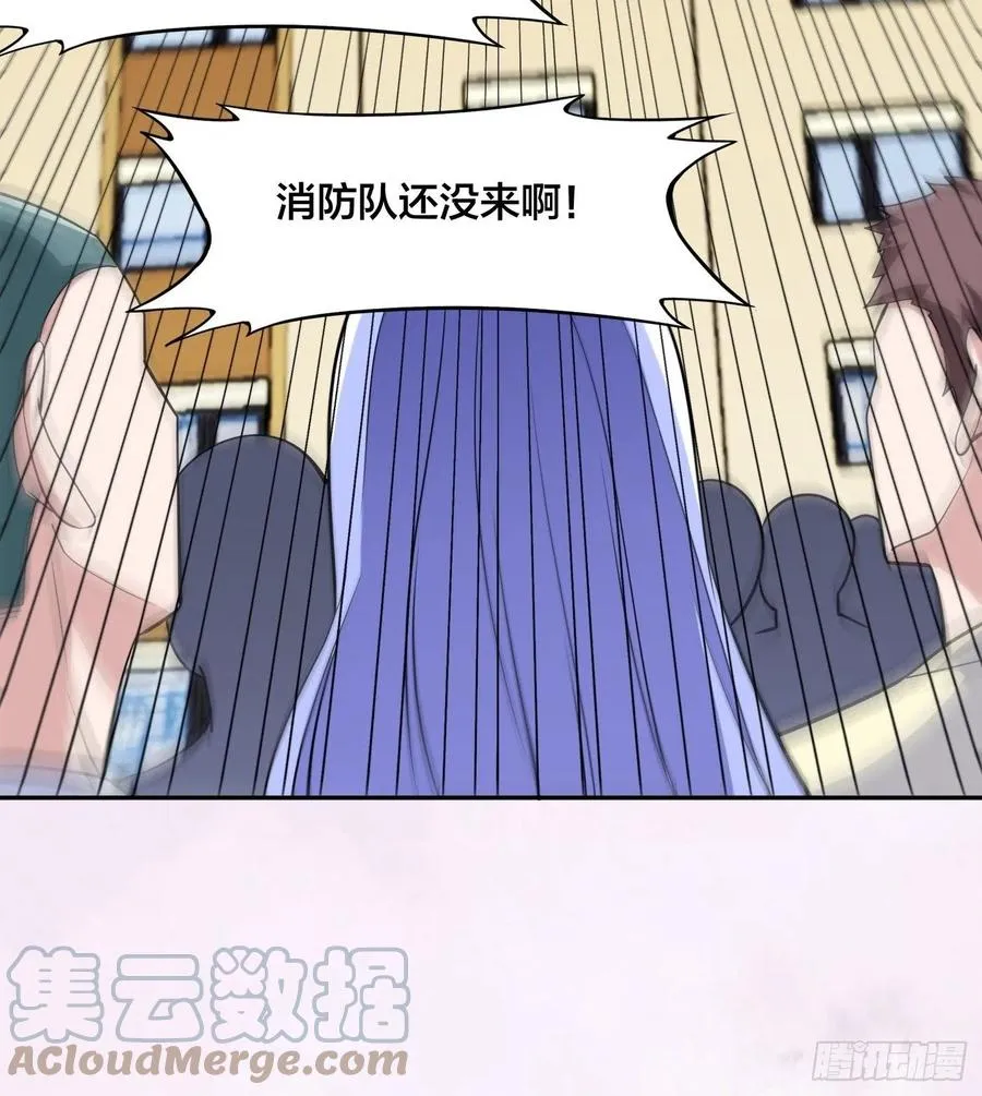 第150话 我看着很穷？ 第15页