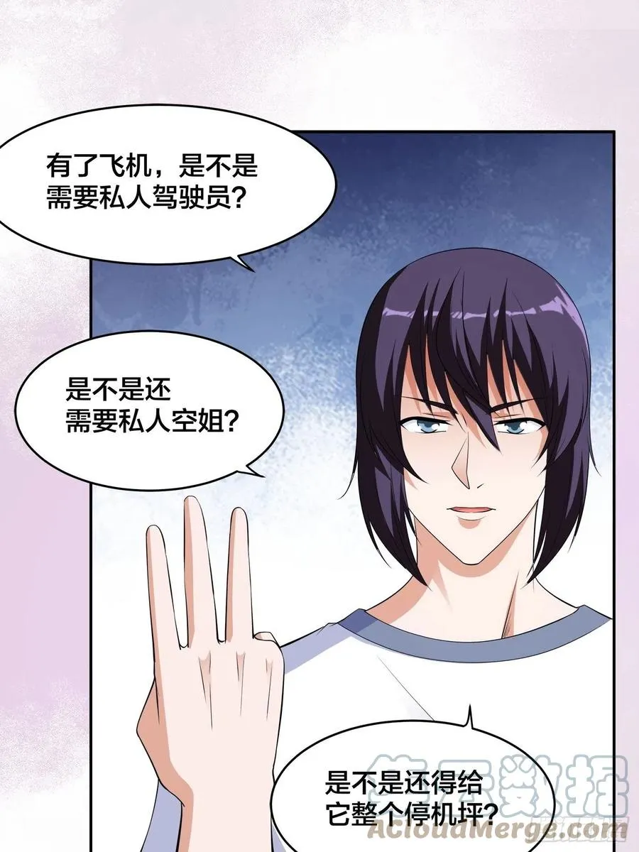 第151话 背景深的离谱 第9页