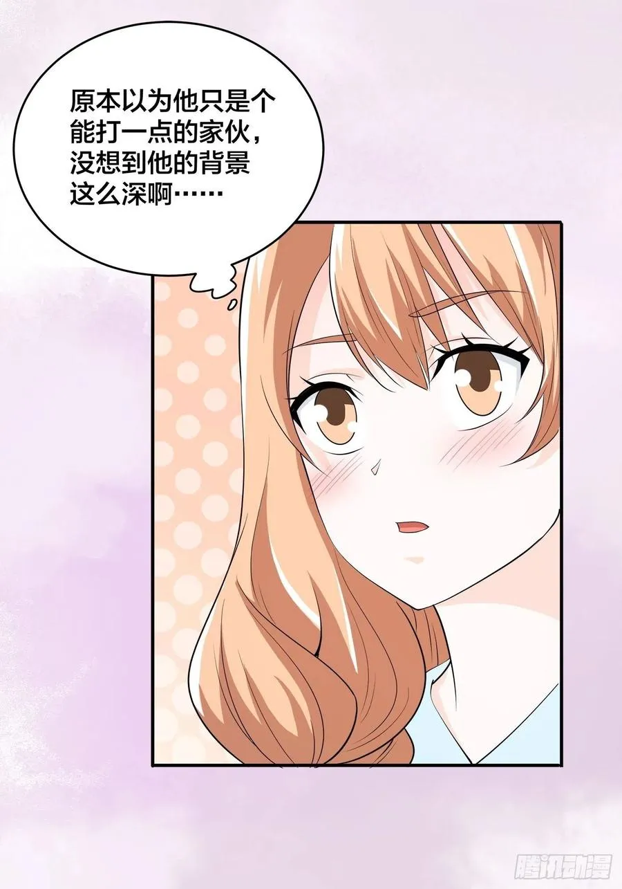 第151话 背景深的离谱 第12页