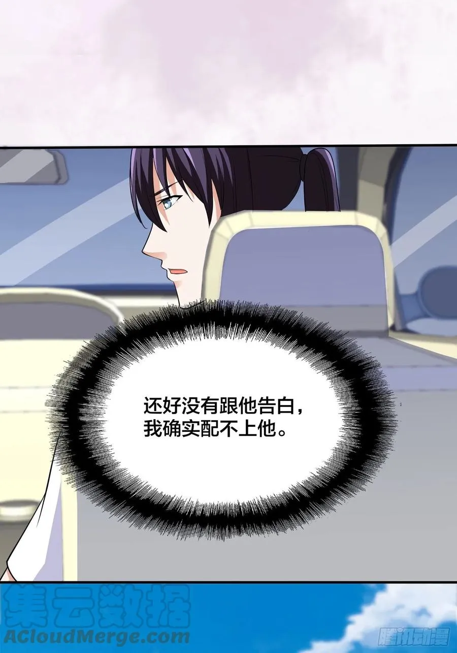 第151话 背景深的离谱 第13页